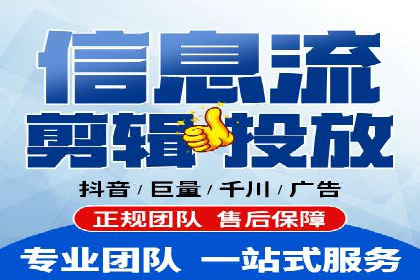 竞价推广策略：代运营公司如何助力品牌成长